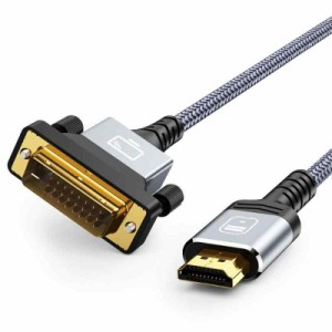 HDMI-DVI 変換ケーブル 1M 1.8M 3M 双方向対応 dvi hdmi 変換ケーブル 1080P対応 DVI-D オス-HDMI タイプAオス PS4, PS3, TVに適用 (1.8M