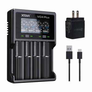 18650急速充電器XTAR VC4 Plus 最大3A充電 14500 26650 21700リチウム電池充電器 1.2V AA/AAA単3 単4 ニッケル水素電池対応 バッテリ容量