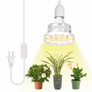 GREENGROWING植物育成用ledライト E26植物育成ライト 吊り下げ式 植物用led照明 30w フルスペクトル植物 ライト アルミニウム 栽培 ライ