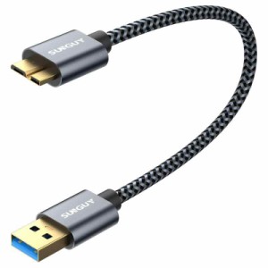 USB3.0 A to microB USBケーブル B002 (0.3m, グレー)