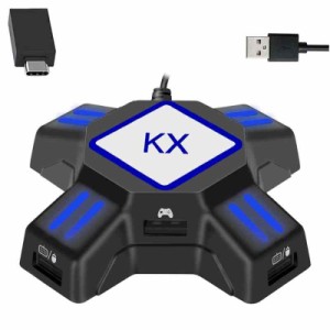 「KX」キーボード？マウス接続アダプター キーマウスコンバーター ゲーミングコントロール変換 コンバータ キーマウス変換 PS4/PS3/Xbox 