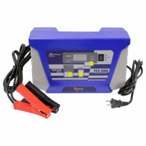 メルテック バッテリー通常充電器シリーズ (9)充電器 PCX-3000)