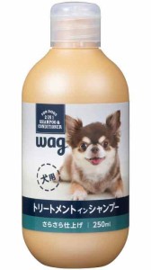 [Amazonブランド] Wag(ワグ) 犬用 トリートメントイン シャンプー さらさら仕上げ 250ml