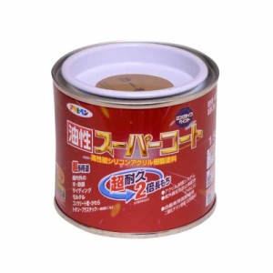 アサヒペン 塗料 ペンキ 油性スーパーコート (1/5L, カーキー)