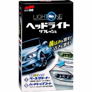 ソフト99(SOFT99) 車外パーツ コーティング LIGHT ONE(ライトワン) 自動車ヘッドライトカバー・ウインカー・バイザー等の下地処理 03133