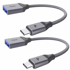 Rampow USB Type C to USB 3.0 変換アダプタ【二個セット/20CM】OTG対応 MacBook Pro Sony Xperia XZ/XZ2 Samsung S10など対応 USB C to 