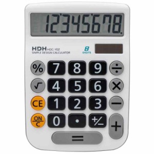 保土ヶ谷電子販売(Hodogayadenshihanbai) 電卓 8桁 シンプル電卓 ホワイト 85047