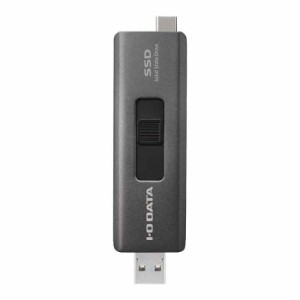 アイ・オー・データ IODATA スティックSSD 1TB USB-A&USB-C搭載 小型 ポータブル【iPhone15動作確認済み/iPad/Windows/Mac/PS5】USB 3.2 