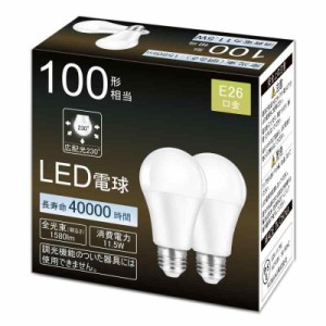 Auting LED電球 e26口金 11.5W 1580lm 100W形相当 昼光色 6500K広配光 密閉器具対応 断熱材施工器具対応 非調光型 電球 省エネ PSE認証済