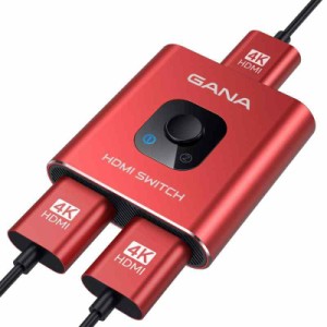 HDMI切替器 4K 60Hz HDMI分配器 GANA双方向 hdmiセレクター 1入力2出力/2入力1出力 手動 HDMI 切り替え器 Xbox PS5/4/3 DVDプレーヤーFir