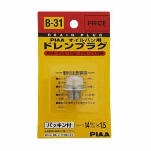 PIAA(ピア) オイルパン用 ドレンプラグ 純正対応補修部品 (純正品番:90009-PH1-000) ボルトサイズ:14mm×1.5mm 1個入 [日産/マツダ/スバ