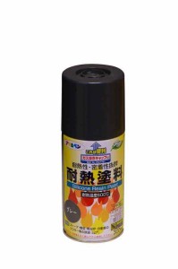 アサヒペン 塗料 ペンキ 耐熱塗料スプレー 300ML グレー スプレー 1回塗り ツヤ消し 耐熱性 密着性 耐熱温度600度 ガス抜きキャップ付き 