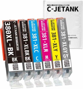 【C-JETANK】 BCI-381XL BCI-380XL キヤノン (Canon)対応 互換 インクカートリッジ 純正インクと併用可な互換インク BCI-381XL+380XL/6MP