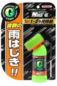 イチネンケミカルズ(Ichinen Chemicals) クリンビュー 車用 ガラス撥水剤 ガラスコートぬりα 80ml 20908