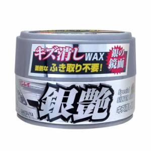 RINREI(リンレイ) カーワックス キズ消しWAX・ふき取り不要 銀艶 [HTRC 3] W-8