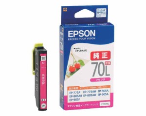 EPSON 純正インクカートリッジ さくらんぼ (マゼンタ)