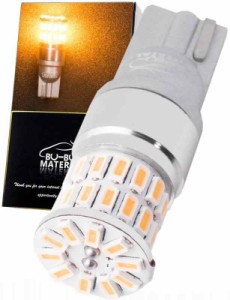 ぶーぶーマテリアル T10 LED 凄く明るい ポジションランプ T16 12-30V 無極性 2個 (7.アンバー)