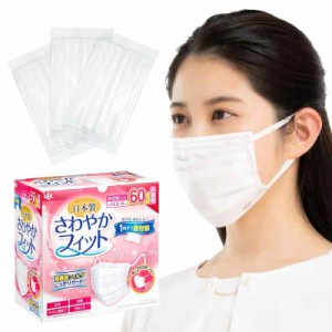 レック(LEC) 日本製 不織布 マスク さわやかフィット 小さめサイズ 60枚入 ( 個包装 ) 145×90mm /幅広ゴム/JIS規格適合/全国マスク工業