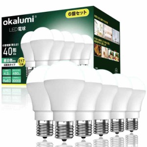 OKALUMI LED電球 E17口金 40w形 電球色/昼白色/昼光色 (昼白色, 40W形)