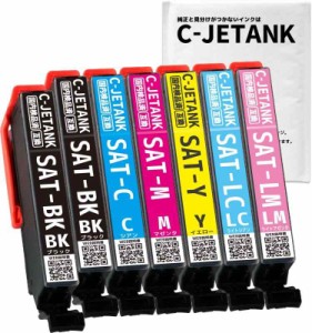 C-JETANK エプソン用 インクカートリッジ SAT-6CL 「 さつまいも 」 新互換インク 最新ICチップ QR WEB説明書付き 残量表示あり [インク