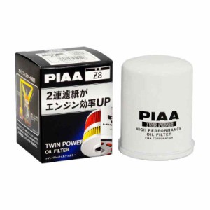 PIAA オイルフィルター オイルエレメント ツインパワー 《当社独自開発の2連濾紙構造の高機能エレメント》 1個入 [ホンダ/イスズ車用] CR