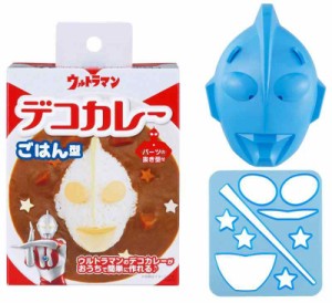 OSK デコカレー カレーごはん型 (ウルトラマン)