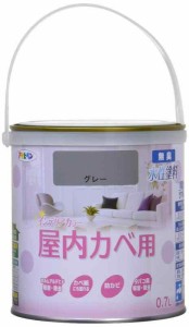 アサヒペン 塗料 ペンキ NEW水性インテリアカラー屋内カベ 0.7L グレー 水性 室内 壁用 艶消し 1回塗り 無臭 防カビ 低VOC シックハウス