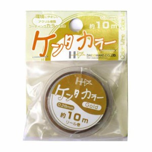 ダイドーハント (DAIDOHANT) (スリムワイヤー) (テグス） ([太さ] 0.28mm, ゴールド)