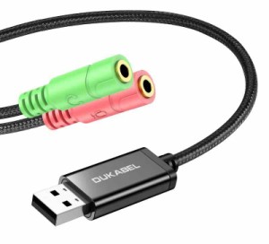 USB 3.5ｍｍイヤホン+3極(TRS)マイク変換アダプタ (3.5ｍｍイヤホン+3極(TRS)マイク)