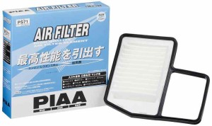 PIAA(ピア) エアーフィルター (エアフィルター) 1個入 [日産/マツダ車用] ワゴンR・モコ・フレア_他 PS71