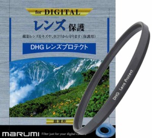 マルミ MARUMI レンズフィルター 46mm DHG レンズプロテクト 46mm レンズ保護用 薄枠 日本製