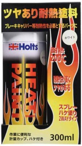 ホルツ ペイント塗料 耐熱塗料 ヒートペイント ホワイト 耐熱温度 200℃ 艶あり 300ml Holts MH11253