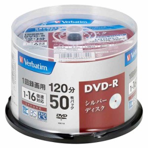 バーベイタムジャパン(Verbatim Japan) 1回録画用 DVD-R CPRM 120分 50枚 シルバーディスク 片面1層 1-16倍速 VHR12J50VS1