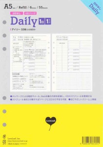 ラブリーフ システム手帳 リフィル A5 デイリー テレワーク 日付なし 見開き2日 55枚 6穴 SDA5004 (A5)