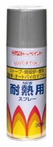 ニッペ 耐熱用スプレー 300ML (グレー)