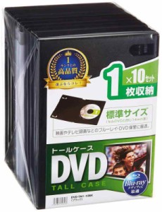 サンワサプライ DVDトールケース 1枚収納×10 ブラック DVD-TN1-10BK