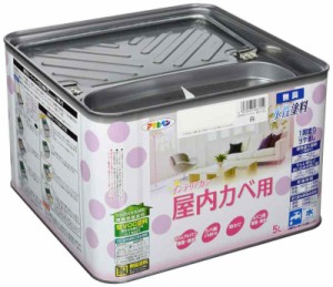 アサヒペン 塗料 ペンキ NEW水性インテリアカラー屋内カベ 5L 白 水性 室内 壁用 艶消し 1回塗り 無臭 防カビ 低VOC シックハウス対策品 