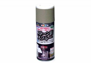 ペン(Asahipen)ストーン調スプレー300ML (マッドストーン)