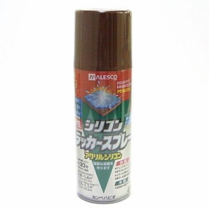 カンペハピオ スプレー  油性 つやあり・つやけし(ラッカー系) ブラウン 420ML 日本製 油性シリコンラッカースプレー 00587644052300