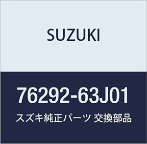 SUZUKI (スズキ) 純正部品 トリム 品番76292-63J01