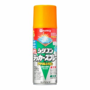 カンペハピオ スプレー  油性 つやあり・つやけし(ラッカー系) オレンジー 420ML 日本製 油性シリコンラッカースプレー 00587644332420