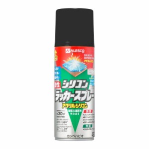 カンペハピオ スプレー  油性 つやあり・つやけし(ラッカー系) ブラック 420ML 日本製 油性シリコンラッカースプレー 00587644022420