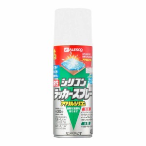 カンペハピオ スプレー  油性 つやあり・つやけし(ラッカー系) ホワイト 420ML 日本製 油性シリコンラッカースプレー 00587644012420