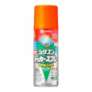 カンペハピオ スプレー  油性 つやあり・つやけし(ラッカー系) オレンジ 420ML 日本製 油性シリコンラッカースプレー 00587640442420