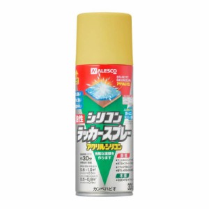 カンペハピオ スプレー  油性 つやあり・つやけし(ラッカー系) ゴールド 300ML 日本製 油性シリコンラッカースプレー 00587644062300