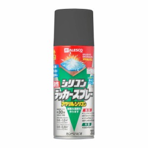 カンペハピオ スプレー  油性 つやあり・つやけし(ラッカー系) グレー 300ML 日本製 油性シリコンラッカースプレー 00587645092300