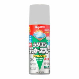 カンペハピオ スプレー  油性 つやあり・つやけし(ラッカー系) シルバーメタリック 420ML 日本製 油性シリコンラッカースプレー 00587644