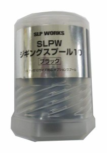 Daiwa SLP WORKS(ダイワSLPワークス) スプール SLPW ジギングスプール 10 ベイトリール用 ブラック リール