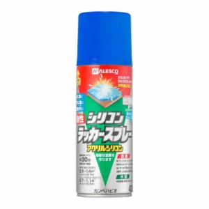 カンペハピオ スプレー  油性 つやあり・つやけし(ラッカー系) ブルーメタリック 420ML 日本製 油性シリコンラッカースプレー 0058764438