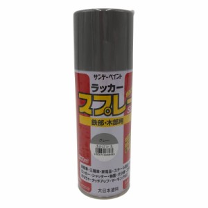 サンデーペイント ラッカースプレーSL 300mL グレー